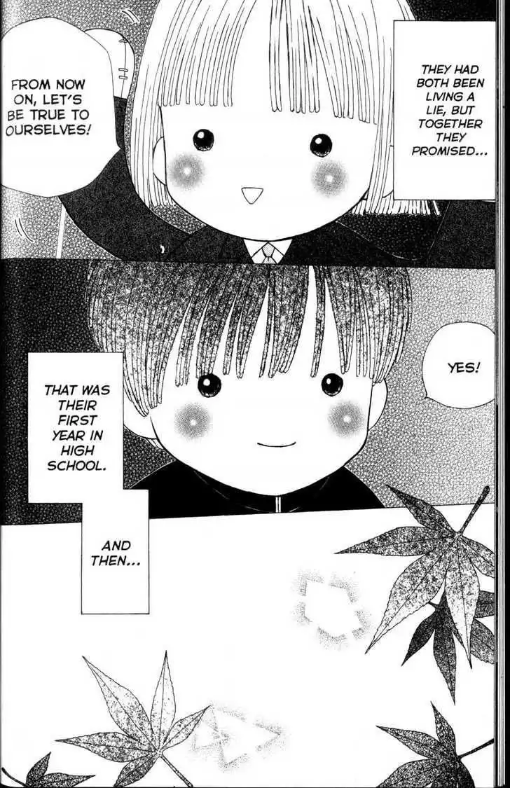 Kare Kano Chapter 59 12